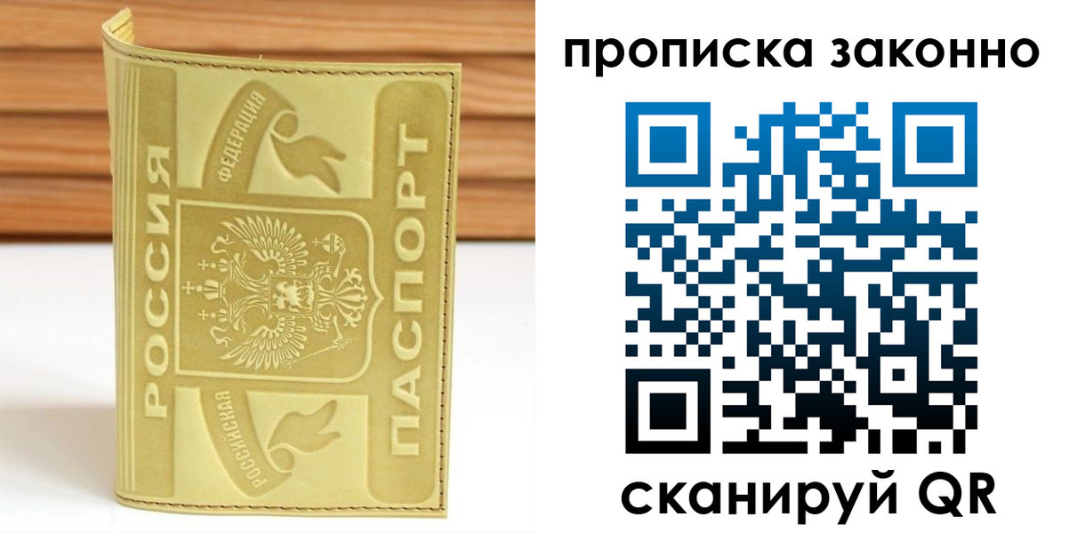 найти адрес прописки в Карачаевске