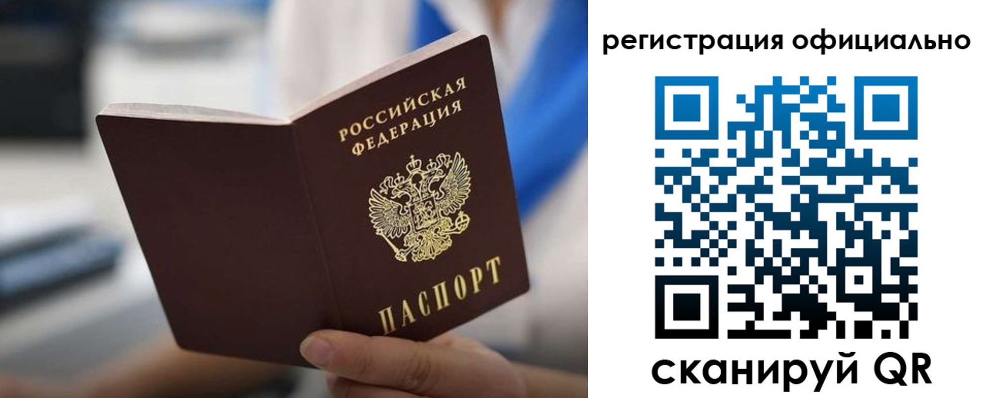 регистрация в Карачаевске